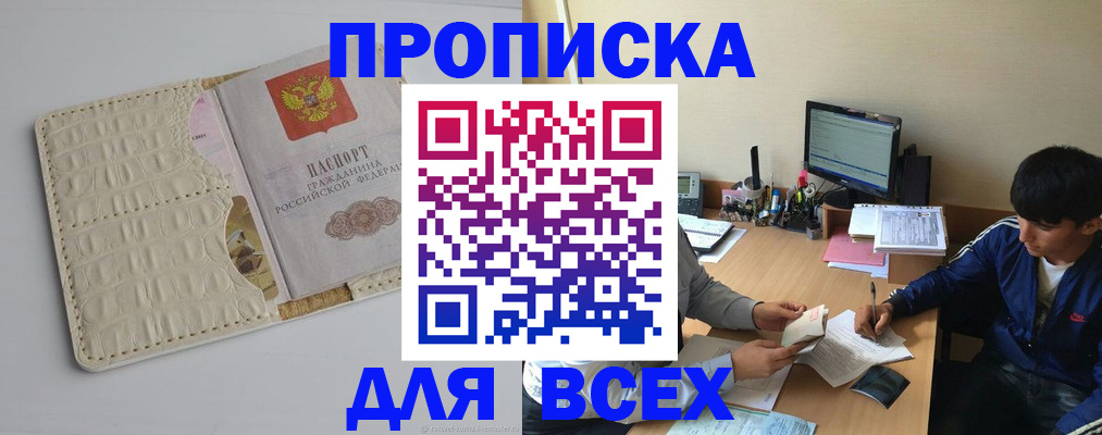 регистрация для школы в Мордовии