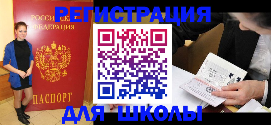 форма 3 в Мордовии