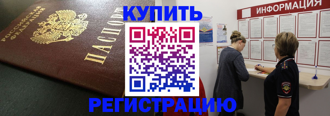 регистрация для дет. сада в Мордовии