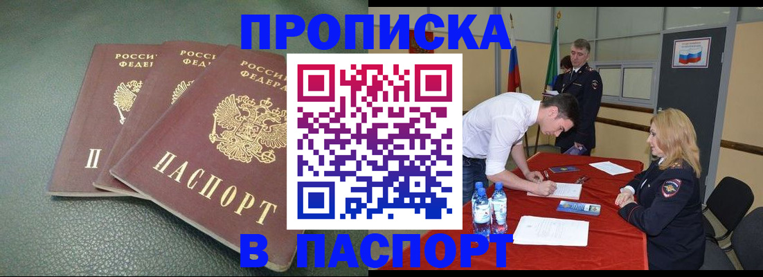 регистрация для школы в Мордовии